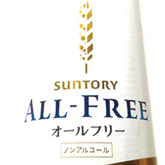 オールフリー
