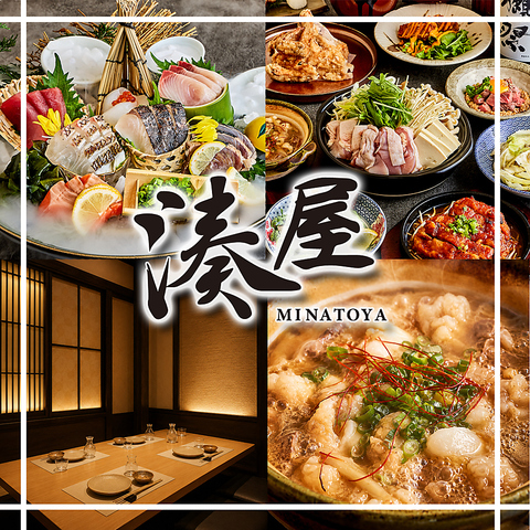 【新宿駅徒歩5分】大人の隠れ家個室居酒屋