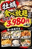海鮮居酒屋 波平 弁天町店のおすすめポイント3