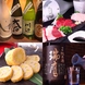 熊本郷土料理　馬刺し　辛子蓮根　地酒などあります。