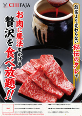 本格焼肉食べ放題！を楽しむなら当店へ！！