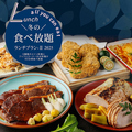 FINE DINING & LOUNGE TORIKOのおすすめ料理1