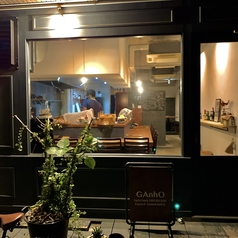 薩摩一口餃子GAnhO 鹿児島中央駅の外観1