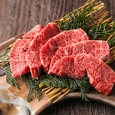 牛次郎 江坂店のおすすめ料理3