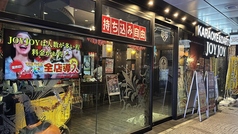 カラオケ JOYJOY &ダーツ 金沢片町店の外観2