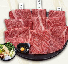 和牛食べ比べ盛り150g