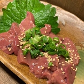炭火焼肉　勘太のおすすめ料理2