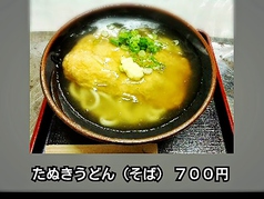 たぬきうどん（そば）