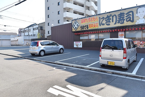 海鮮れすとらん 魚輝水産 高井田店(高井田/居酒屋)＜ネット予約可 