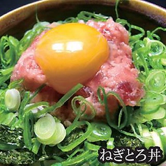 ねぎとろ丼 -漬物付き-