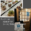 點心菜 茶號 てんしんさい ちゃごうの雰囲気1