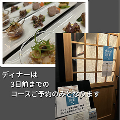 點心菜 茶號 てんしんさい ちゃごうの雰囲気1
