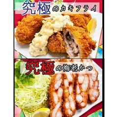 単品　海老カツ、カキフライ