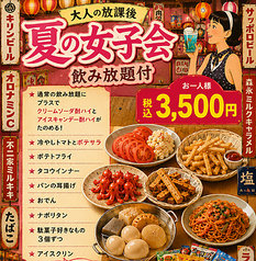 半兵ヱ 盛岡大通り店のコース写真
