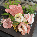 料理メニュー写真&nbsp;あか牛肉の盛り合わせ