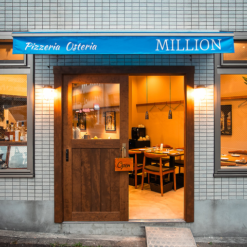 石窯焼きピッツァや季節のお料理、デザートが楽しめるピッツェリア『million』