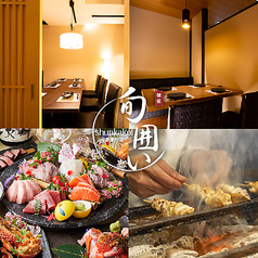 名古屋駅 個室と炉端 居酒屋 旬囲い 名駅駅前店の写真
