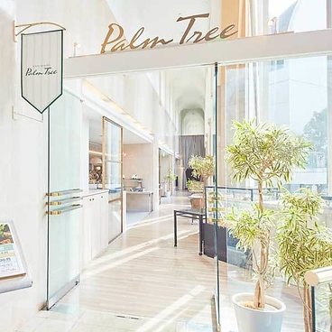 PALMTREE パームツリー レンブラントホテル東京町田の雰囲気1