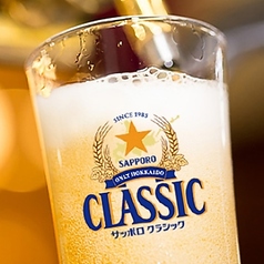CLASSIC飲み比べセット