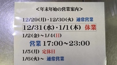 焼肉Kitchen 蔵 KURAのおすすめポイント1