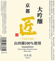 ≪大吟醸≫京姫　匠[京都/後味スッキリ/日本酒度:+2.0/酸度:1.4]