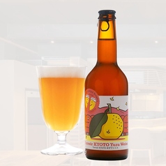 【京都のクラフトビール】ゆずヴァイス