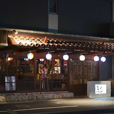 琉泡楽園 美ら 滋賀本店の雰囲気1