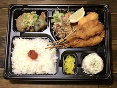 期間限定　しでんの串カツ弁当