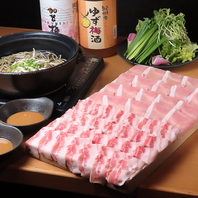 【出汁にこだわった！】新鮮お野菜と牛タンしゃぶしゃぶ