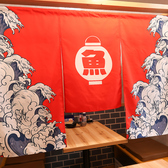 魚ヤロウ 名古屋西口駅前店の雰囲気3