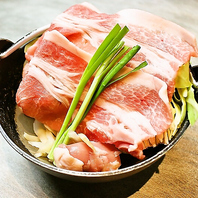 茨城県の銘柄豚を使用。上質な脂の甘みをご堪能下さい