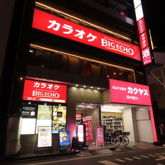 UNLIMITED アンリミテッド 西中洲店の外観1