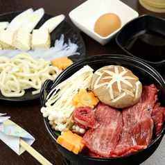 【特選和牛】すき焼きセット(ライス・スープ・ソフトドリンク付き)