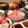 焼肉龍王館 合川店のおすすめポイント1