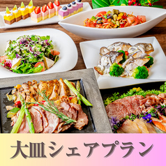 グレースバリ 六本木店のコース写真