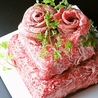 焼肉 萬屋のおすすめポイント2
