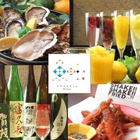 日本酒カクテル充実。サカナに合う最高の一杯を！