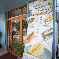 サンドイッチ食堂 Tororii とろーりの雰囲気2