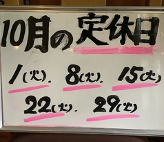 焼肉ロッヂ 東新潟店の写真