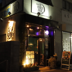 BAR DAITO plus 鉄板のおすすめポイント1
