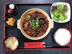 大龍城 西川口店のおすすめランチ3