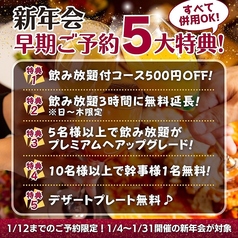 くれいじーグリル 福岡天神店のおすすめ料理1