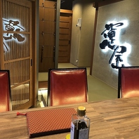 蓮屋でしか味わえない空間