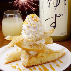 元気屋ふってん 総本店の特集写真