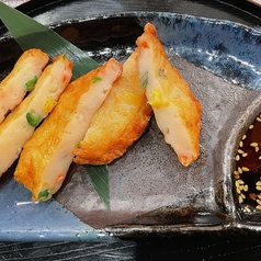 海鮮さつま揚げ