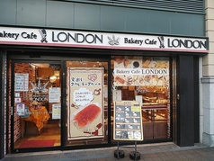 ベーカリーカフェ ロンドン 宝塚南口店の写真