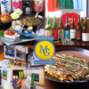 SAKE & SPORTS 満月