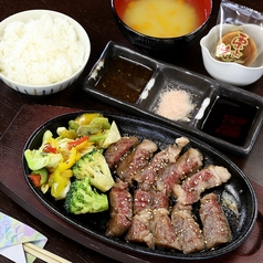 【特選和牛】和牛ステーキセット(ライス・スープ・ソフトドリンク付)