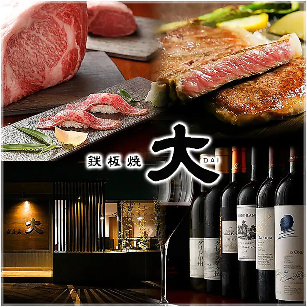 料理から、ドリンク、インテリアまで全て徹底してこだわった特別な空間で、心満たされる体験を