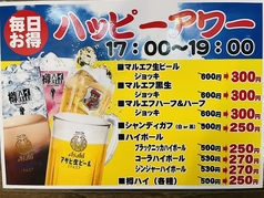 将月長浜店のおすすめポイント1